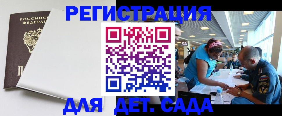 прописка для кредита в Лихославле